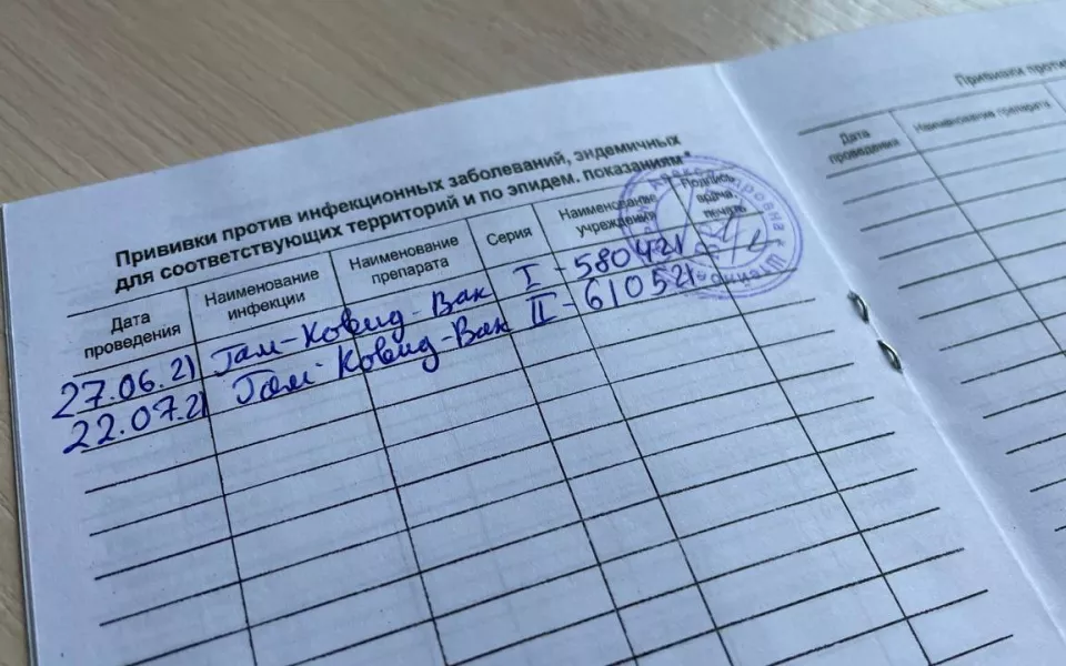Алтайское правительство объяснило, учтут ли бумажный сертификат вместо QR-кода