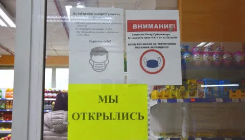 Барнаульский ресторан Живые души накажут за нарушение антиковидных мер