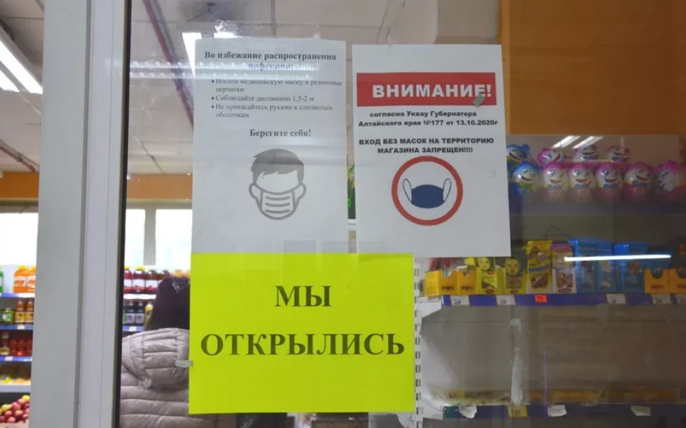 Барнаульский ресторан Живые души накажут за нарушение антиковидных мер