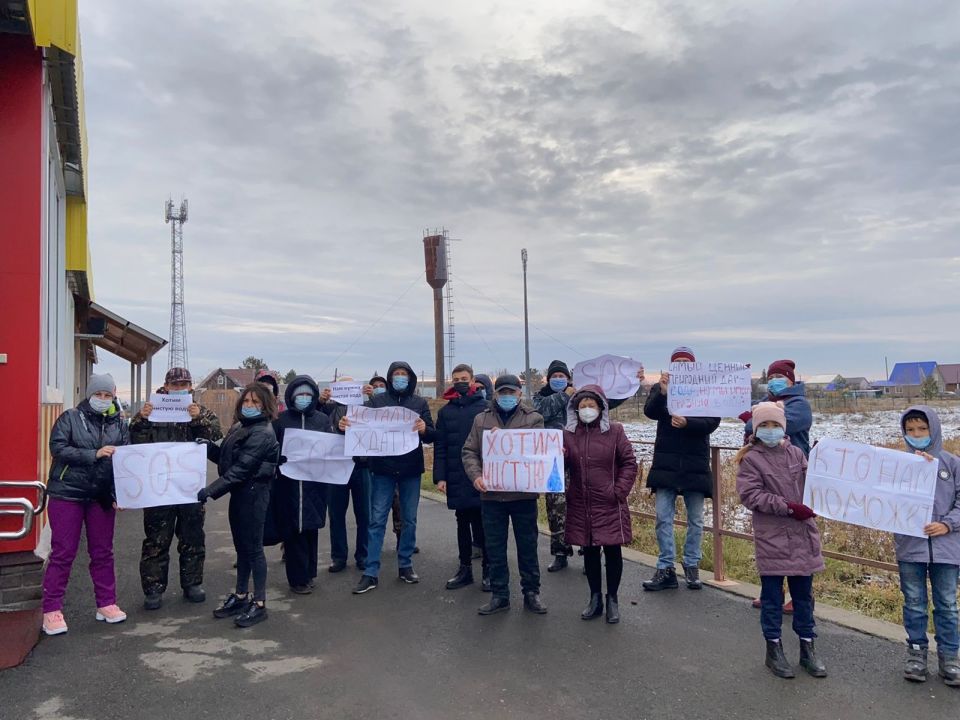 Протестное фото жителей Сибирской долины