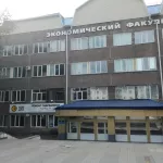 Алтайский госуниверситет выкупил здание обанкротившегося вуза в Барнауле