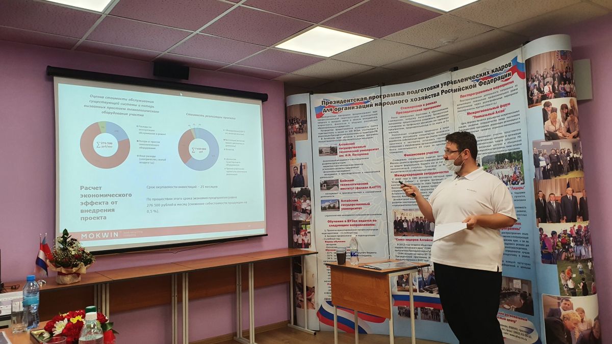 Губернаторская программа переподготовки инженерных кадров