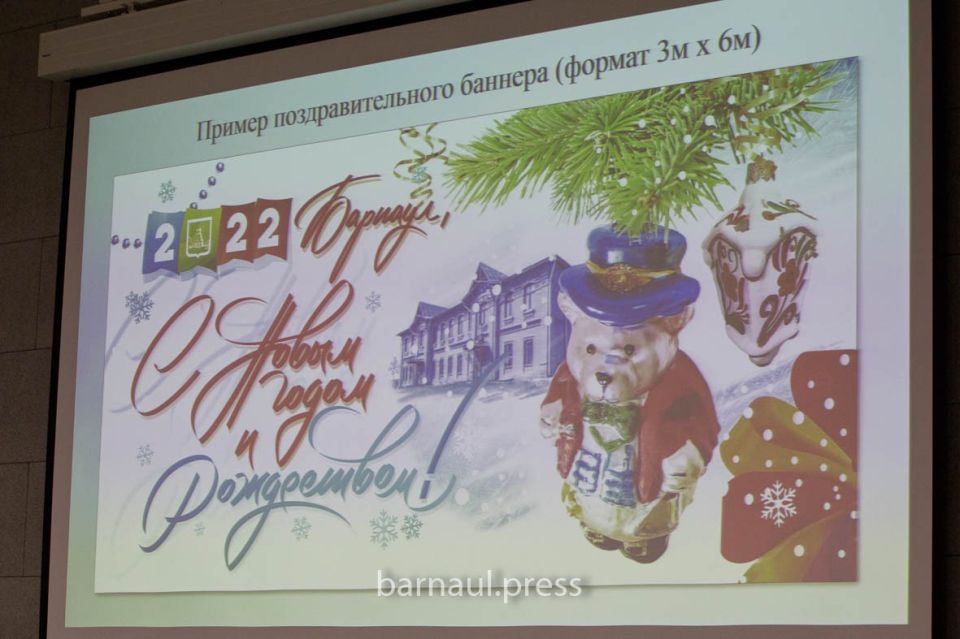 Эскизы плакатов для украшения города к Новому году в Барнауле