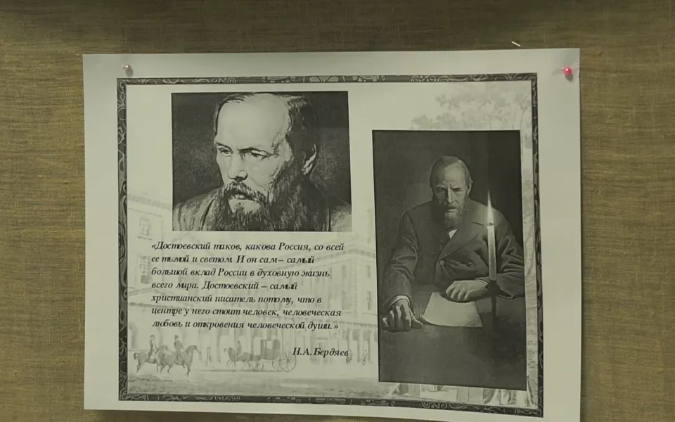 Как в Барнауле празднуют 200-летие Федора Достоевского