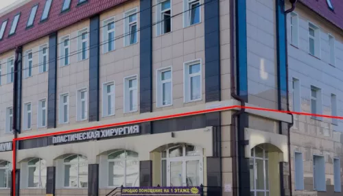 В Барнауле за 25 млн рублей продают помещение медицинской клиники