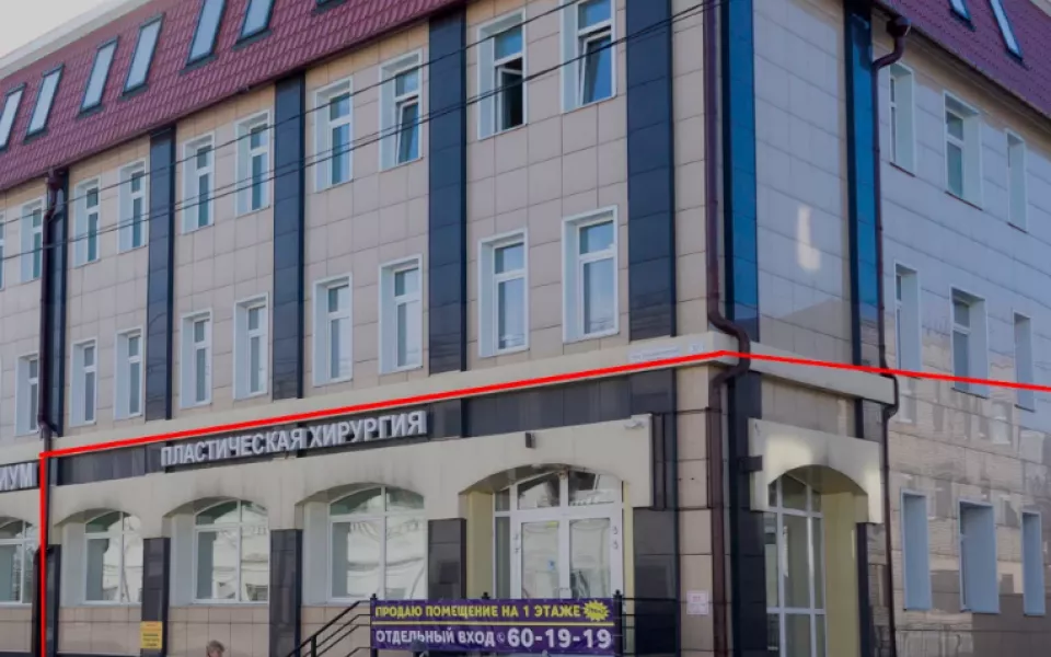 В Барнауле за 25 млн рублей продают помещение медицинской клиники