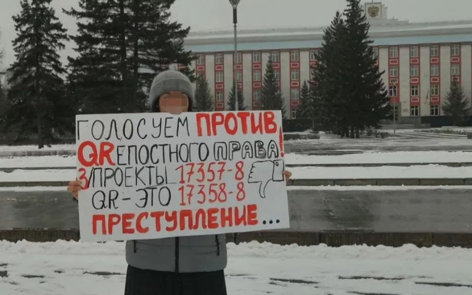 В Барнауле прошла серия одиночных пикетов против вакцинации