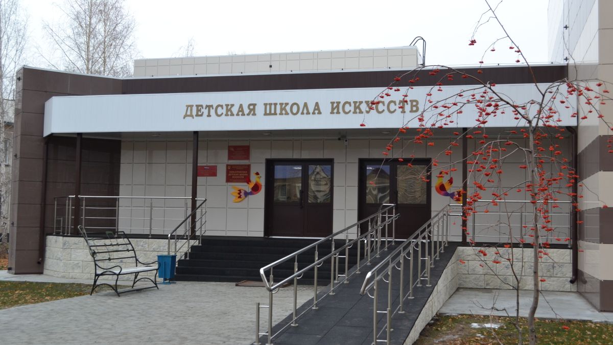 Открытие Завьяловской детской школы искусств