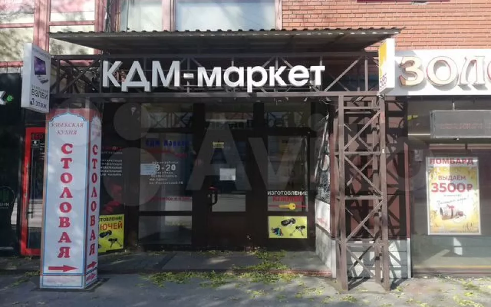 В Барнауле продают офисные помещения в КДМ-маркете