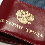 Губернатор присвоил звание Ветеран труда Алтайского края 390 жителям региона
