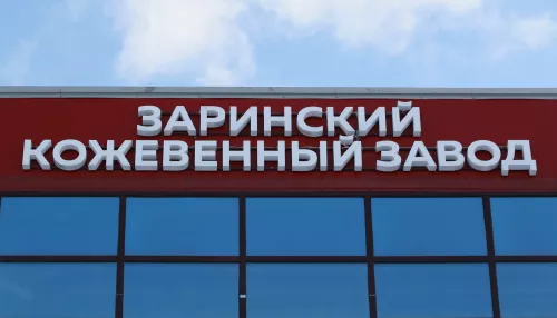 Руководство кожевенного завода в Заринске объяснило образование цен на шкуры КРС