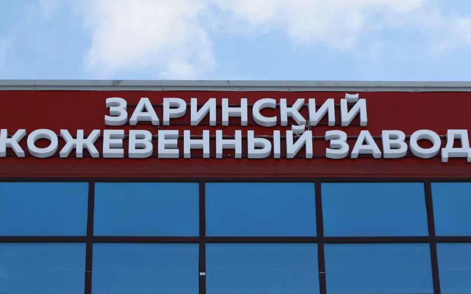 Как в Заринске производят первоклассные кожи на новом заводе