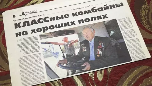 В Алтайском крае награждают лучших сотрудников сельского хозяйства