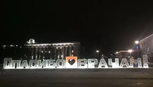 В Барнауле установили подсветку на ледяной композиции Спасибо врачам!