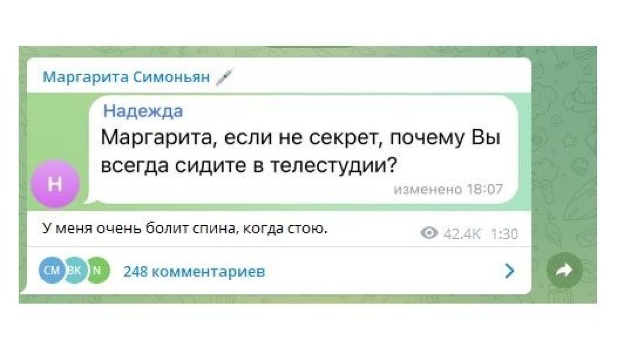 Почему Маргарита Симоньян всегда сидит