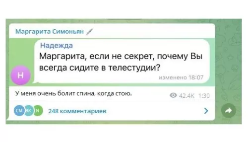 Пользователи Google интересуются, почему Симоньян всегда сидит в прямом эфире