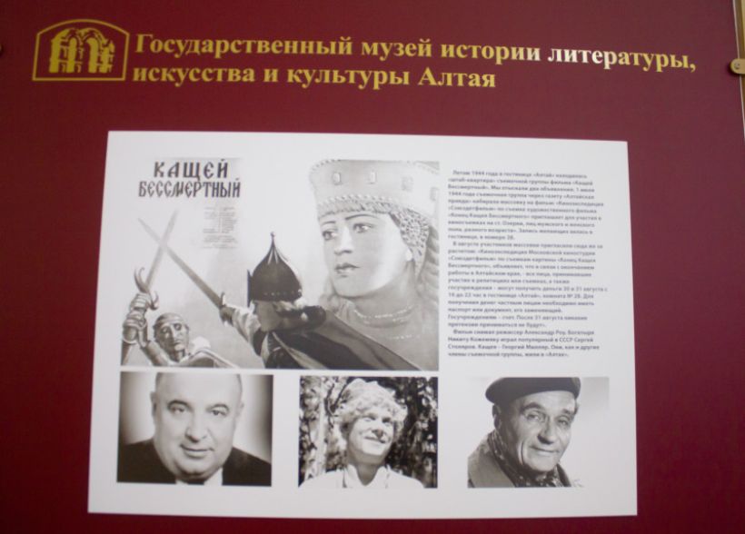  Фото:Анна Меньшикова