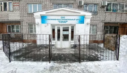 В Барнауле продают частную клинику с физиоотделением