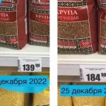 184 за пачку: житель Барнаула обратился к губернатору из-за цены на гречку