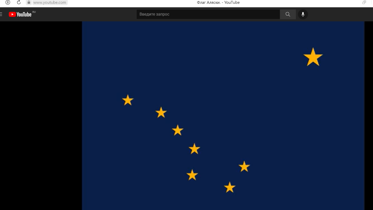 Флаг Аляски