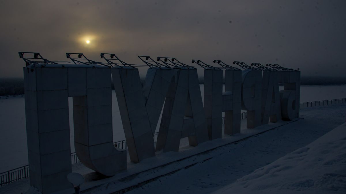 Зима в Барнауле