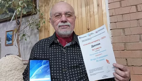 Житель села Турочак Республики Алтай победил в интернет-конкурсе