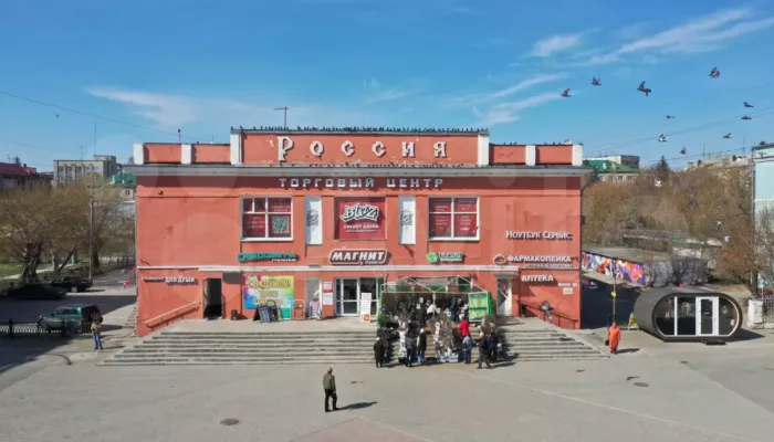 В Барнауле здание ТЦ Россия продают почти за 100 млн рублей