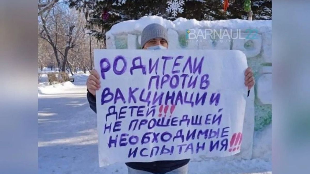 Одиночные пикеты против детской вакцинации в Барнауле