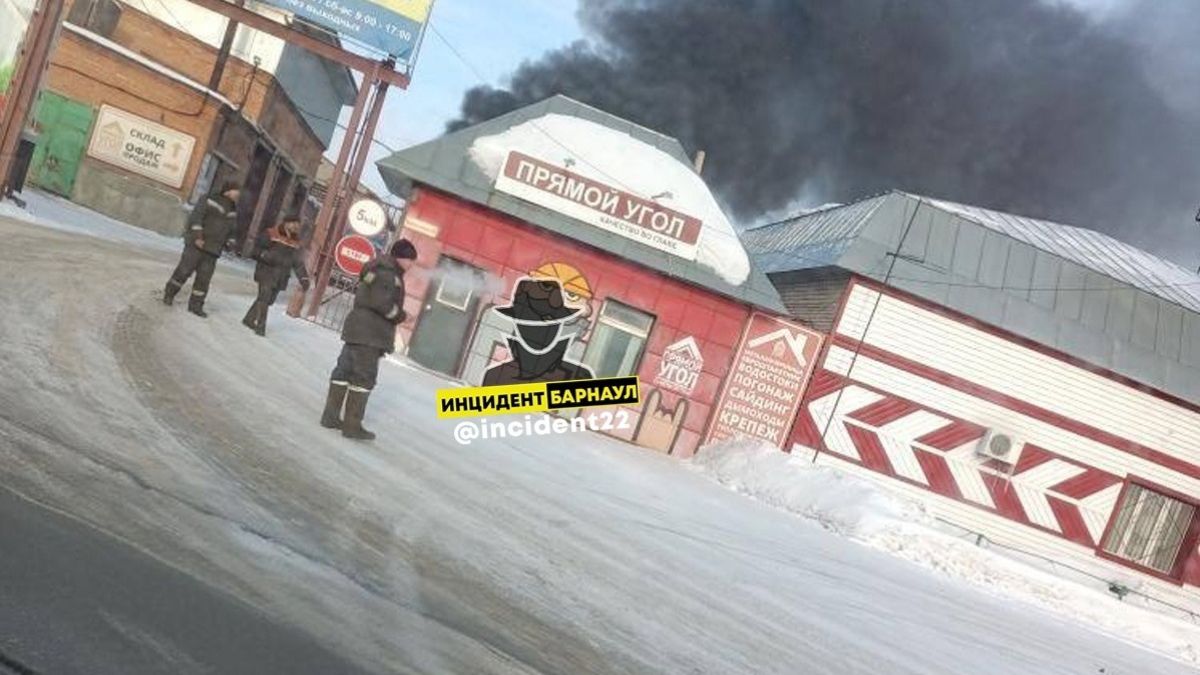 Пожар на Трактовой