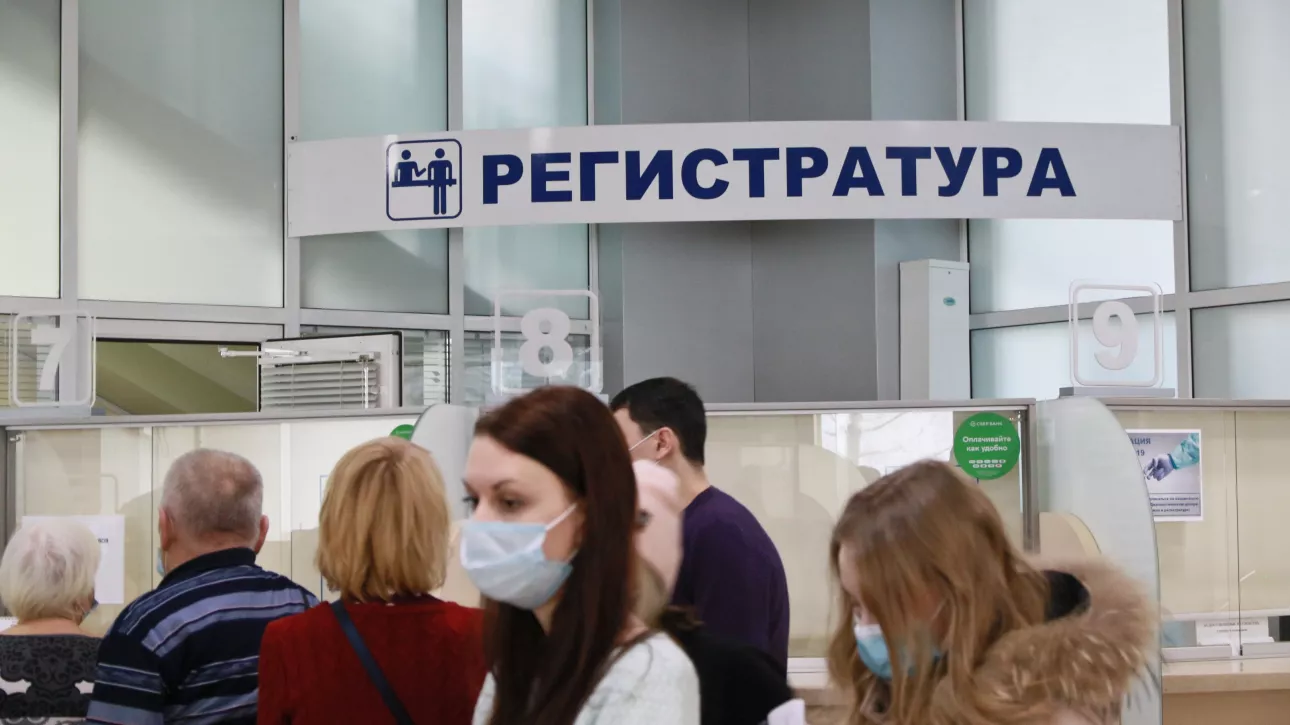 Охота на талоны. Почему 5 способов записаться к врачу в крае не всегда дают результат