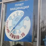 Жителям Алтайского края рекомендуют ревакцинироваться перед новой волной ковида