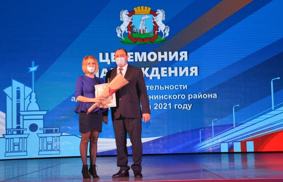 Отчет о деятельности администрации Ленинского района Барнаула в 2021 году. 