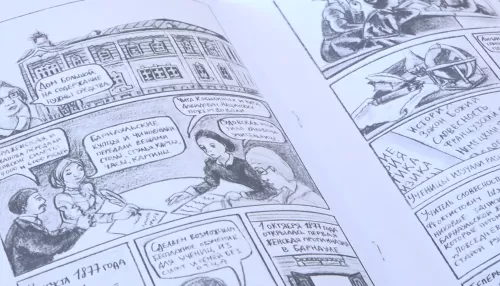 В краевой библиотеке презентовали историю Алтая в виде комиксов