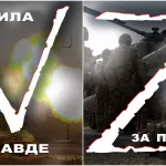 Минобороны официально разъяснило значение букв Z и V на военной технике