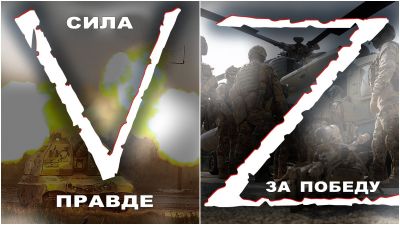Что обозначают символы Z и V на военной спецтехнике России - Толк 03.03.2022