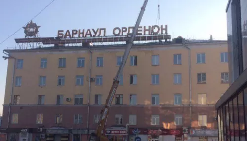 Новый дом. Надпись «Барнаул орденоносный» переедет на крышу администрации города
