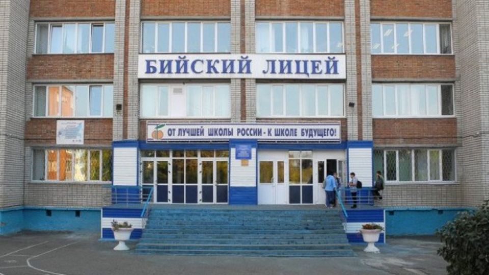 Алтайская Школа Фото