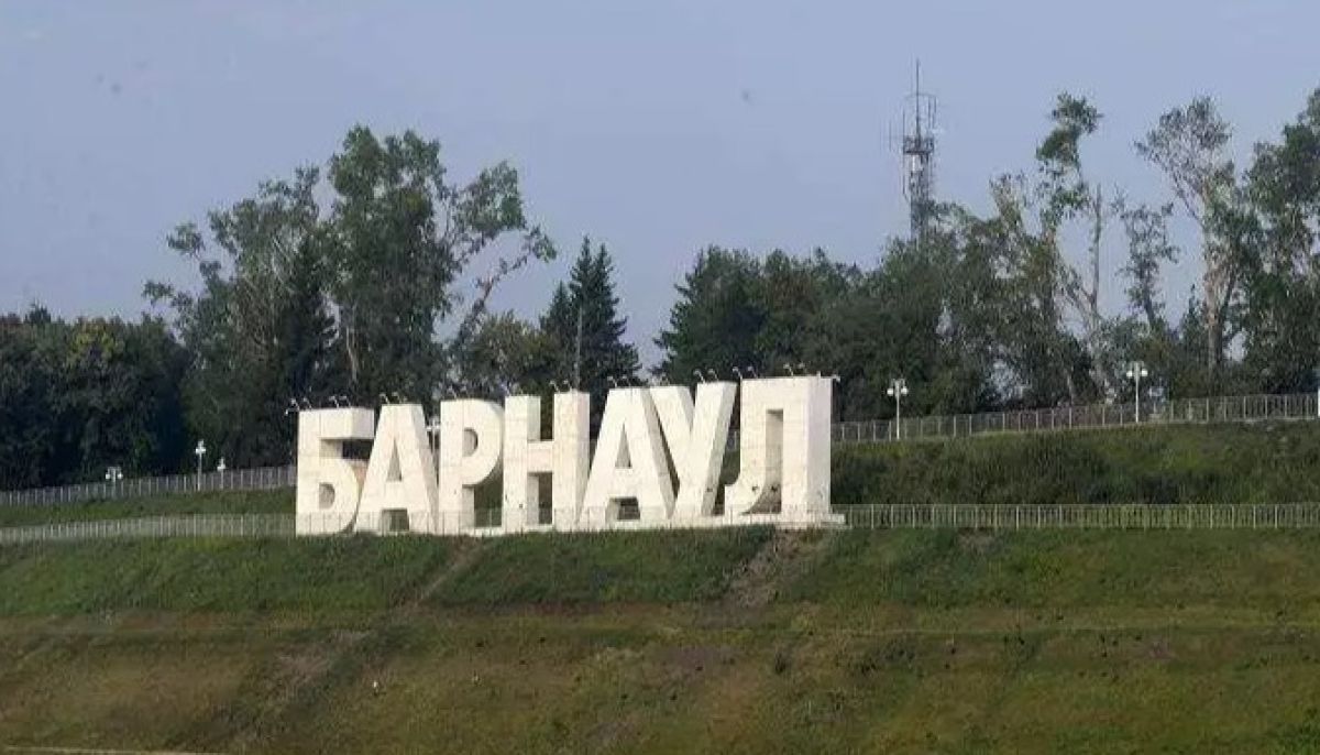 Барнаул надпись на горе фото