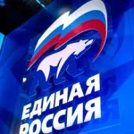 «Единая Россия» утвердила кандидатов в Госдуму от Алтайского края