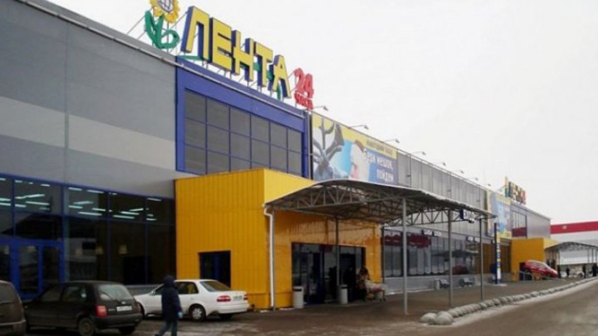 Магазин «Лента»