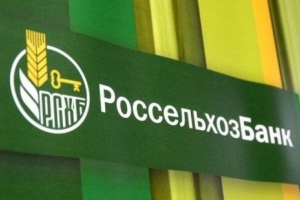 Рсхб открыть счет