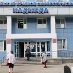 Губернатор Томенко приостановил скандальную оптимизацию в алтайском онкодиспансере