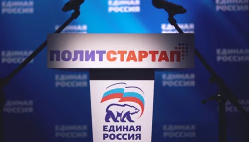Симулякр, но попробовать можно. Кто из алтайских единороссов мог бы участвовать в «ПолитСтартапе» и что это даст