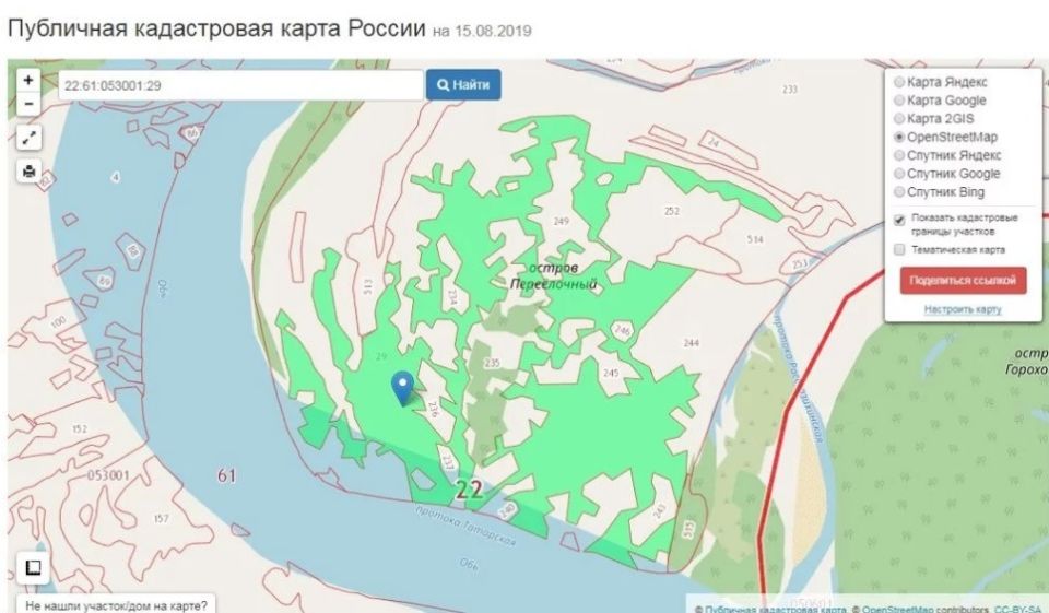 Часть острова продают в пригороде Барнаула за 2 млн рублей