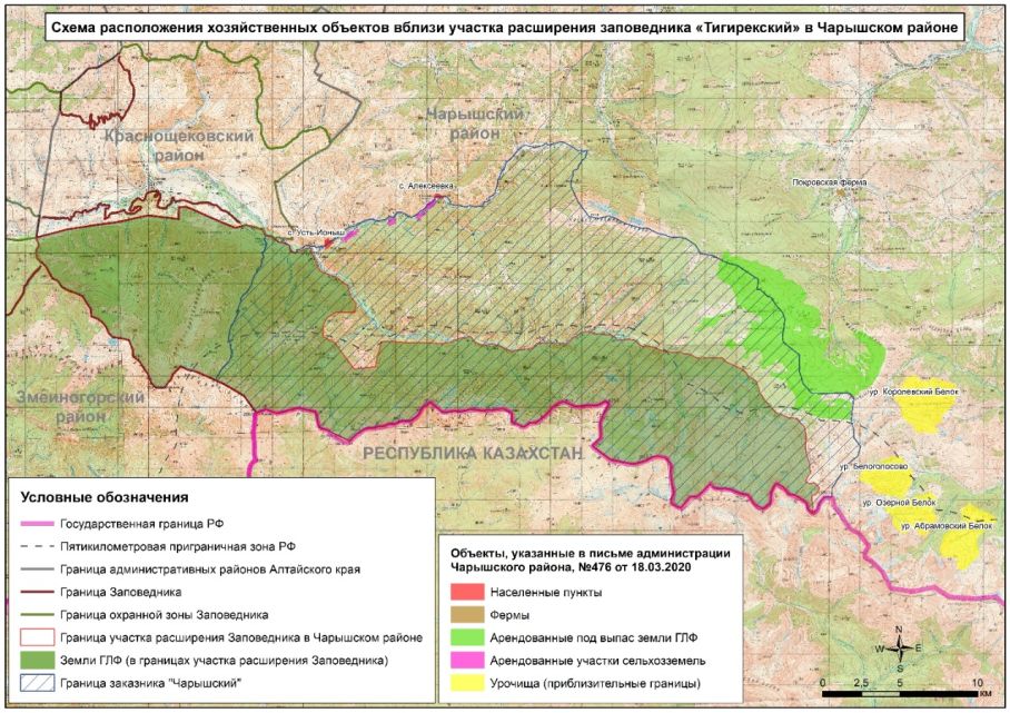 Карта россии алтайский заповедник