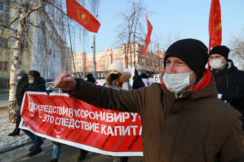 Митинг комсомольцев "Анти-Кап" в Барнауле, 29.11.2020 Фото:Олег Укладов