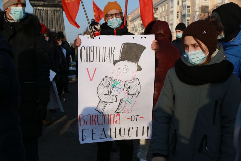 Митинг комсомольцев "Анти-Кап" в Барнауле, 29.11.2020 Фото:Олег Укладов