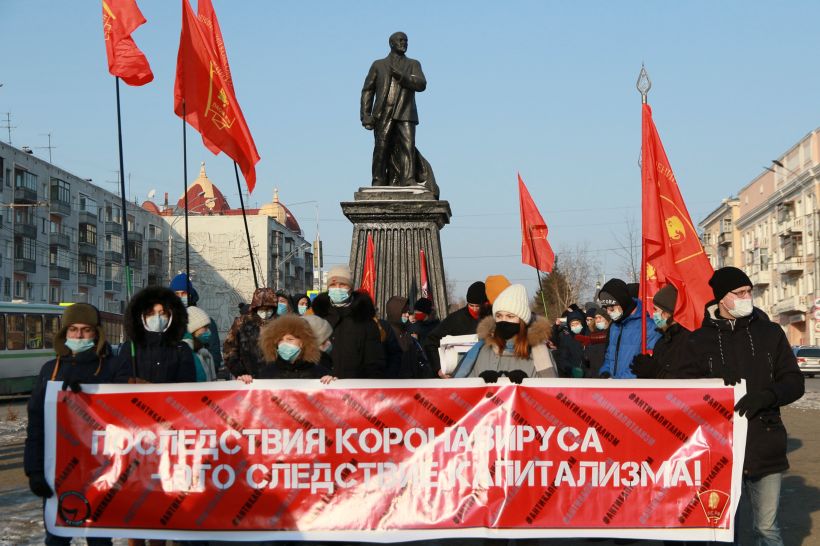 Митинг комсомольцев "Анти-Кап" в Барнауле, 29.11.2020 Фото:Олег Укладов