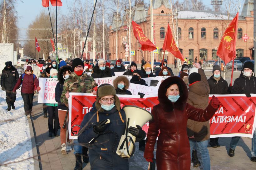 Митинг комсомольцев "Анти-Кап" в Барнауле, 29.11.2020 Фото:Олег Укладов