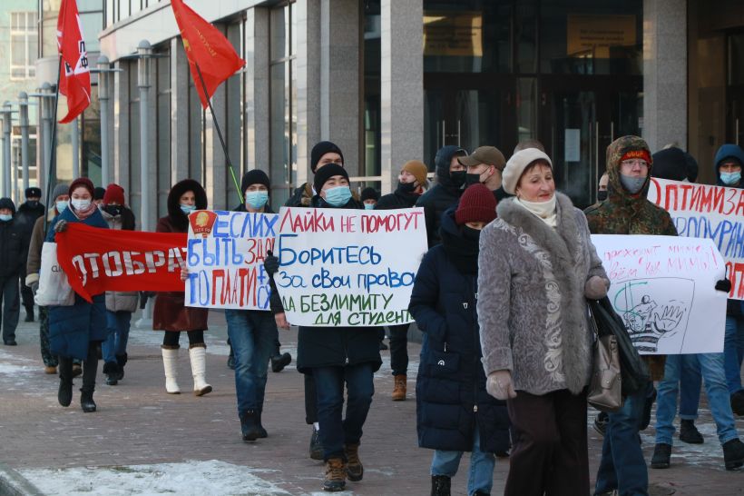 Митинг комсомольцев "Анти-Кап" в Барнауле, 29.11.2020 Фото:Олег Укладов